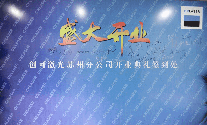 盛大開(kāi)業(yè).png