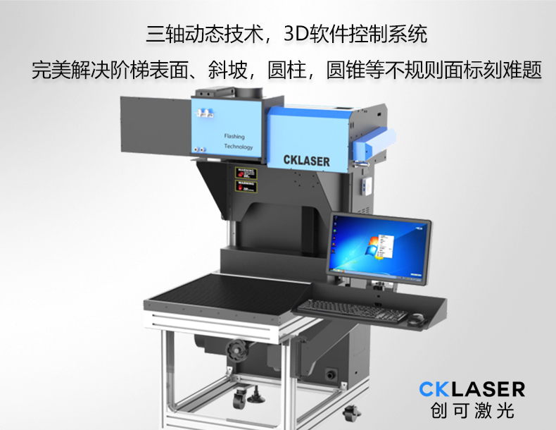 超級打標機02.jpg