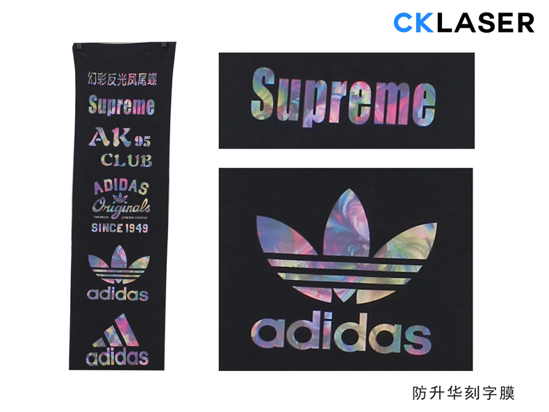 精度更高、無(wú)熔邊！刻字膜超級激光雕刻機助推服裝行業(yè)升級