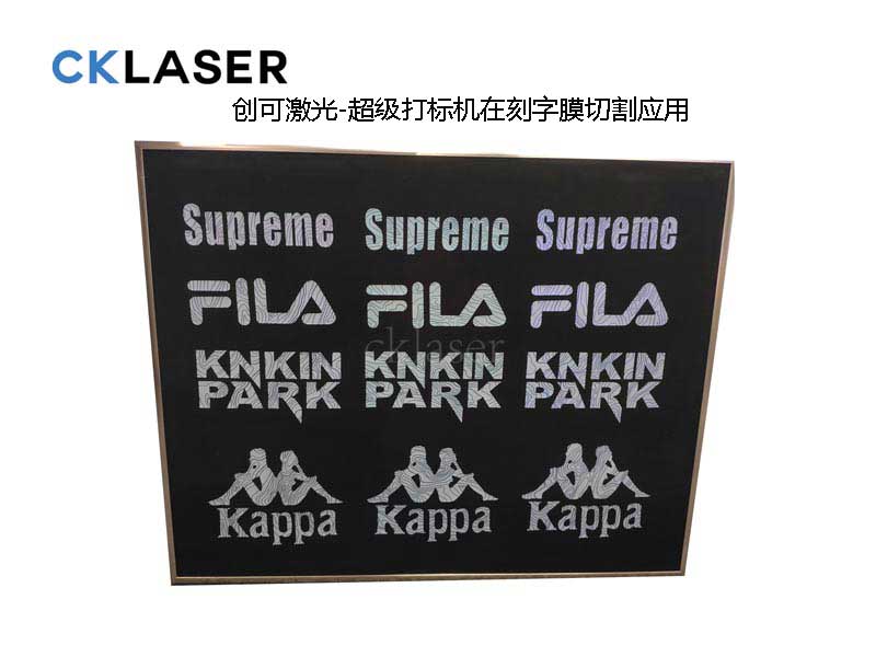 超級打標機打樣3.jpg