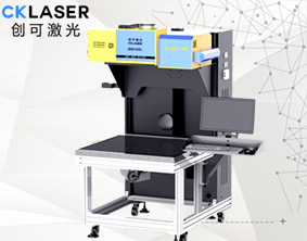 激光雕刻機，PVC刻字膜激光打標機