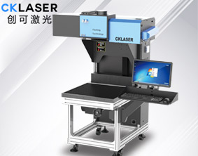 激光雕刻機，硅膠刻字膜激光打標機