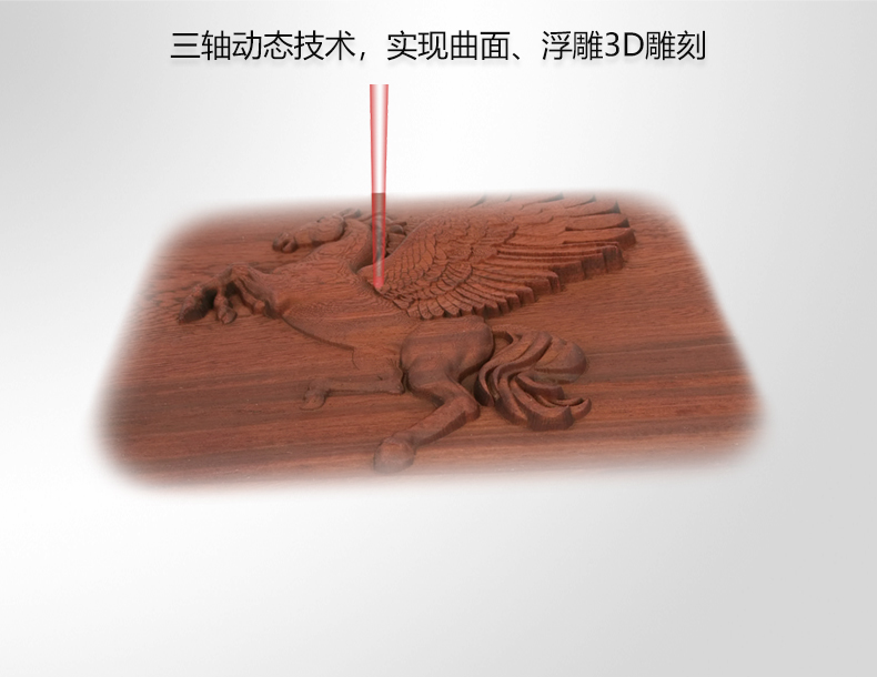 實(shí)現曲面、浮雕3D雕刻.jpg