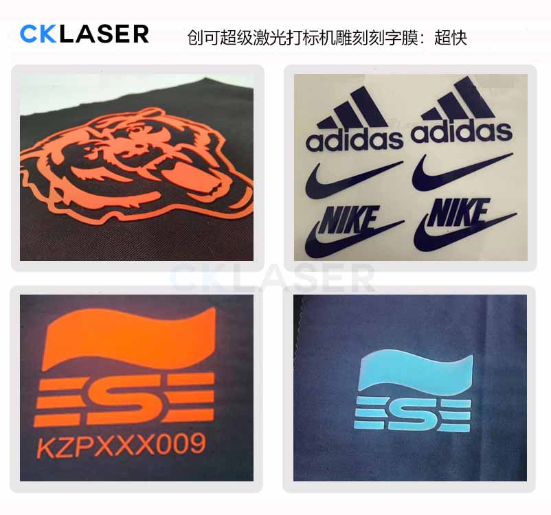 服裝激光雕刻機高速調激光服裝輔料，不焦邊