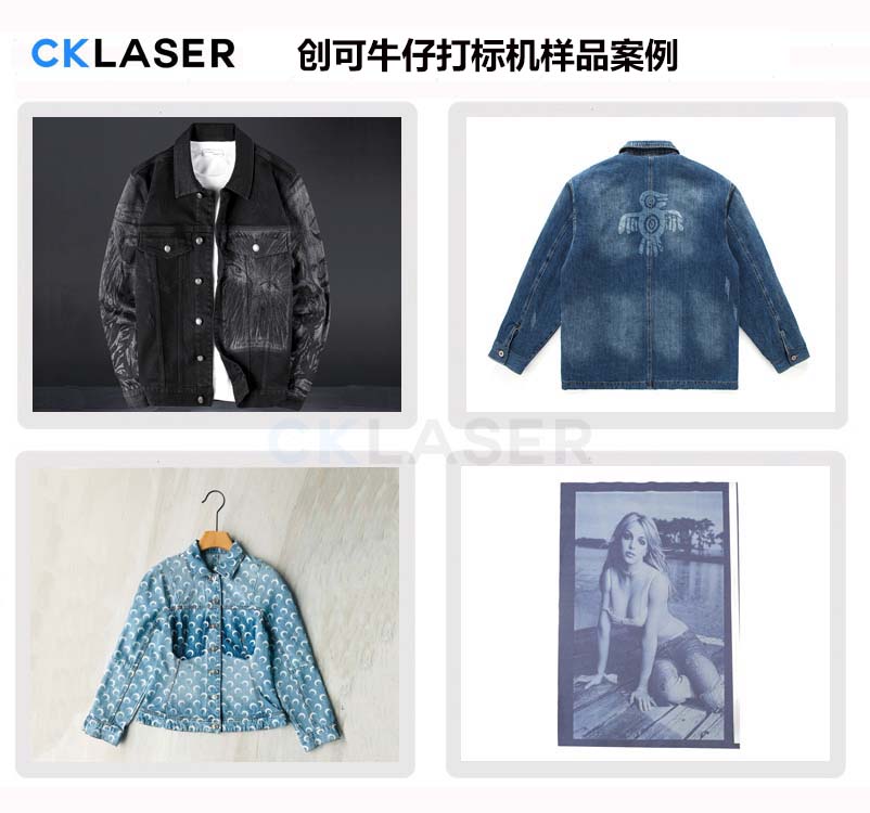 服裝牛仔激光水洗機一氣呵成，環(huán)保高效 節省中間流程