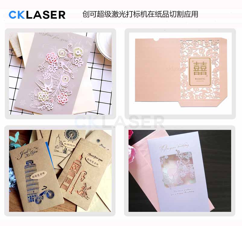 賀卡激光雕花機，賀卡激光加工