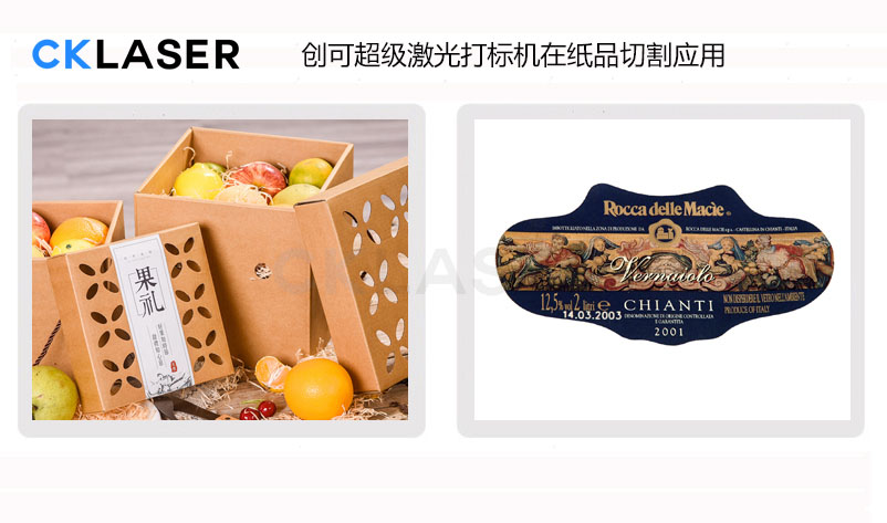 賀卡喜帖卡片激光打標雕花機，鏤空激光機