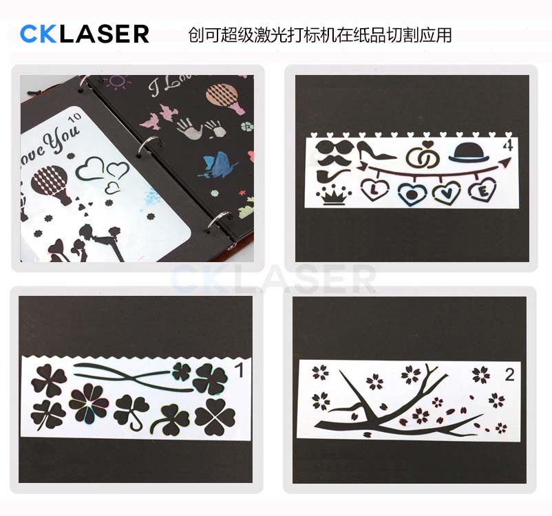 賀卡紙張卡片激光鏤空雕花設備無(wú)須擔心紙張發(fā)黃糊邊問(wèn)題