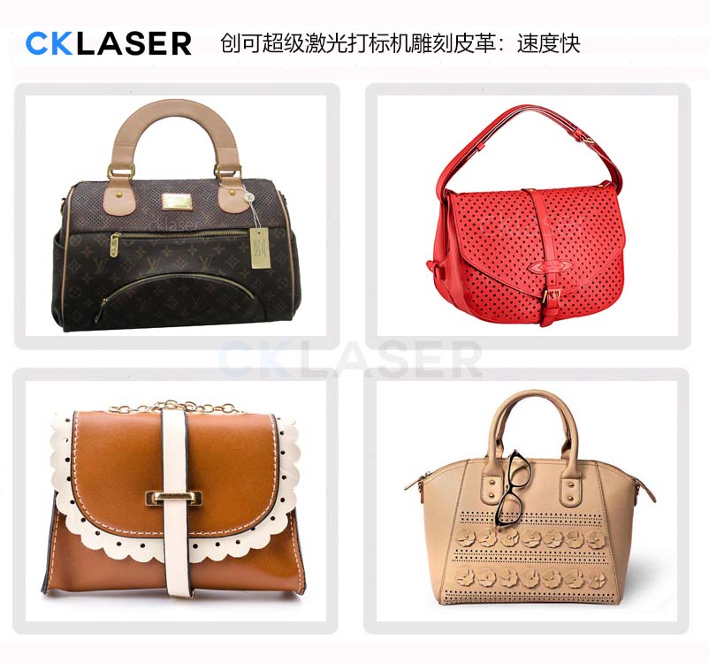 皮革制品激光加工設備，皮革激光打標機