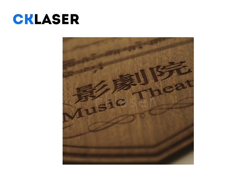 木制工藝品激光打標機采用進(jìn)口射頻金屬CO2激光器和高速振鏡頭