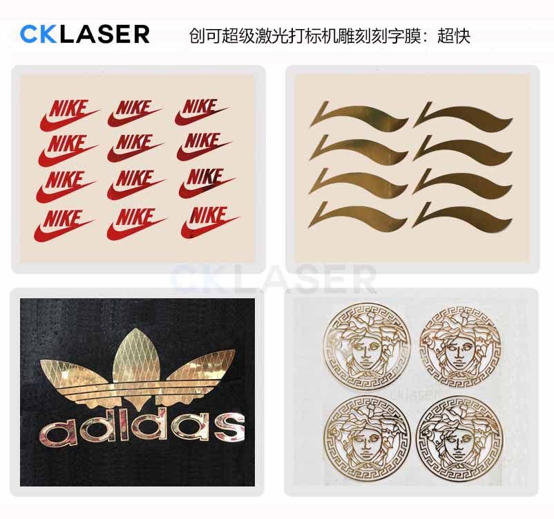 pvc刻字的機器，刻字膜服裝打標機