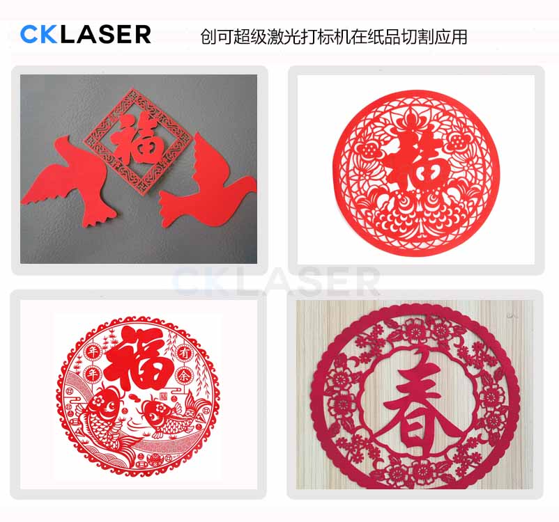 擔心激光雕刻機雕刻紙張會(huì )不會(huì )糊邊問(wèn)題？它可以解決你的煩惱