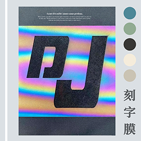 服裝燙印刻字膜激光打標機，刻字膜雕刻機