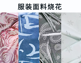 服裝面料激光打標機，絲印商標服裝帽子LOGO圖案激光切割機
