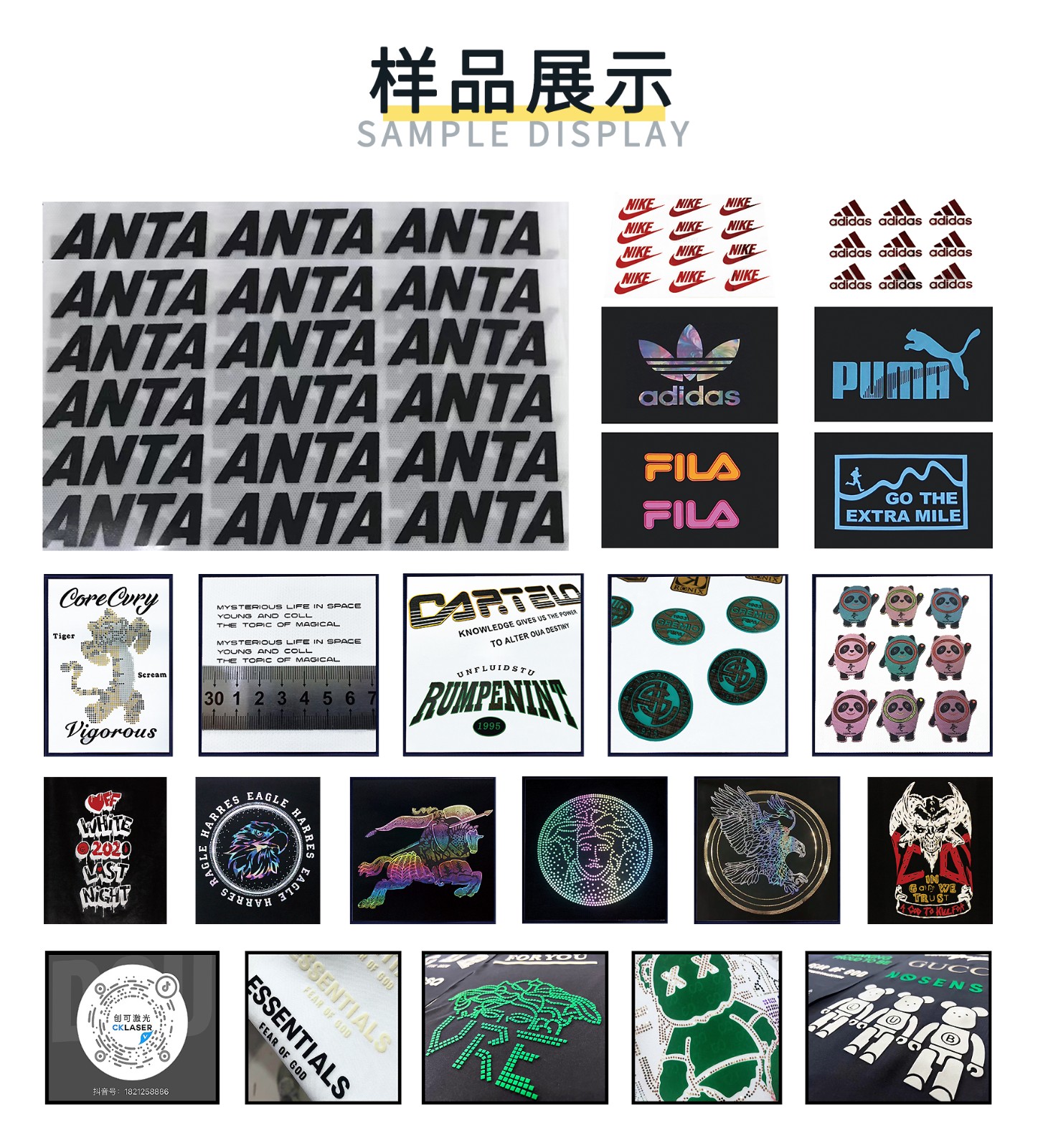 2-3詳情頁(yè)-樣品展示.jpg